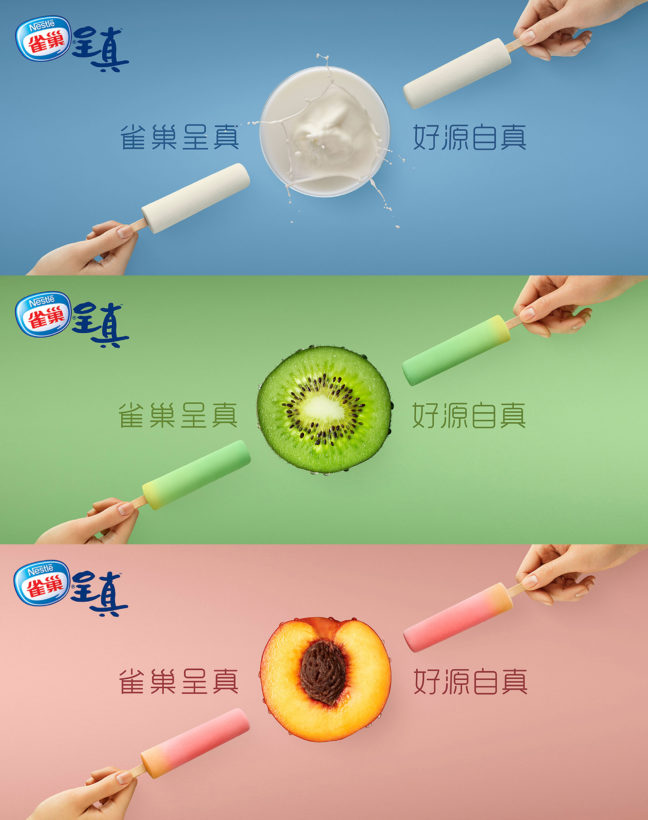 ice cream advertising Korea